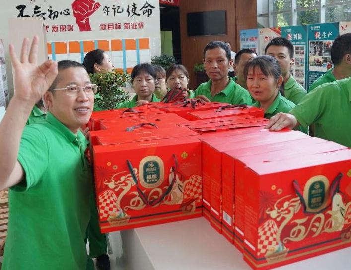 端午粽香传暖意，同心聚力共前行！